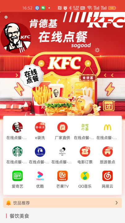 预付宝