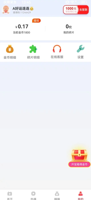 智乐坊0