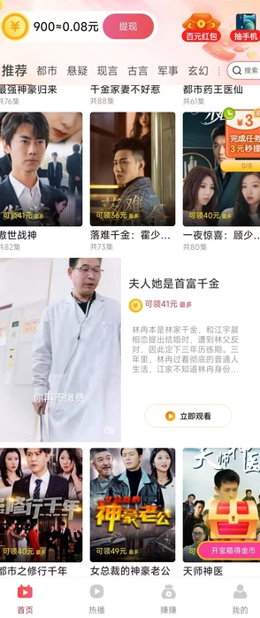 智乐坊2