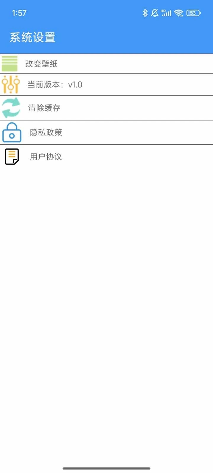云图时迹