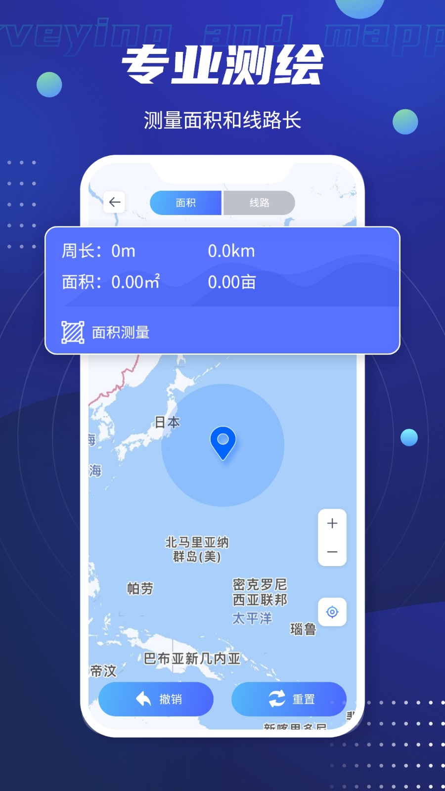 奥维高清天眼卫星地图0
