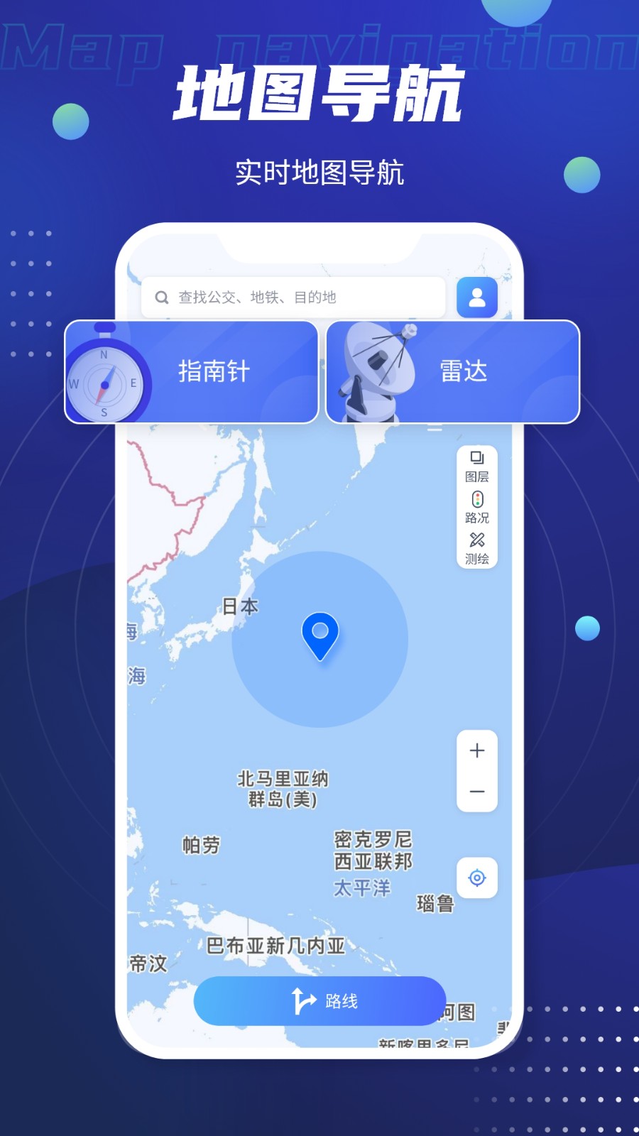 奥维高清天眼卫星地图2