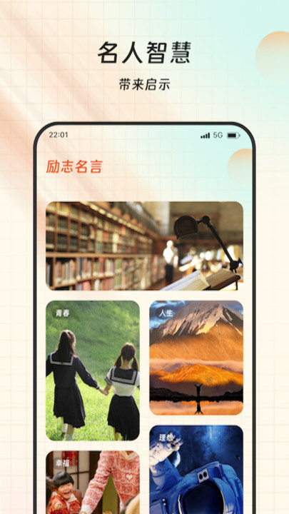 福运点多多