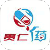 贵仁1药