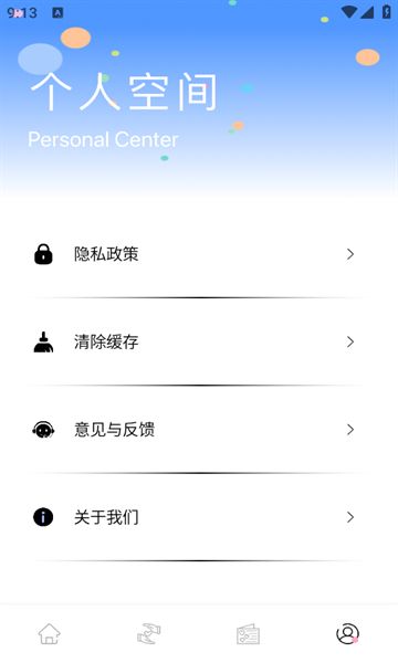 风糖主题1