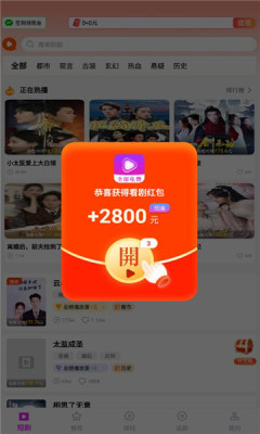 海王免费短剧0