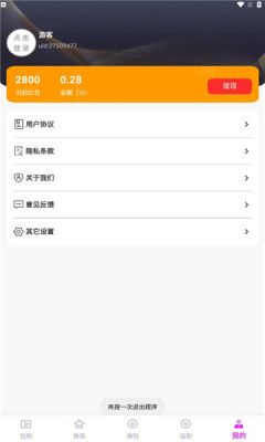 海王免费短剧3