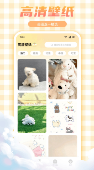妖爱1