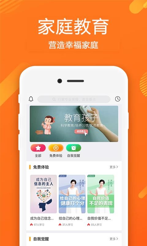 学赢亿家0