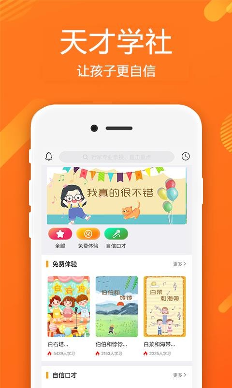学赢亿家3