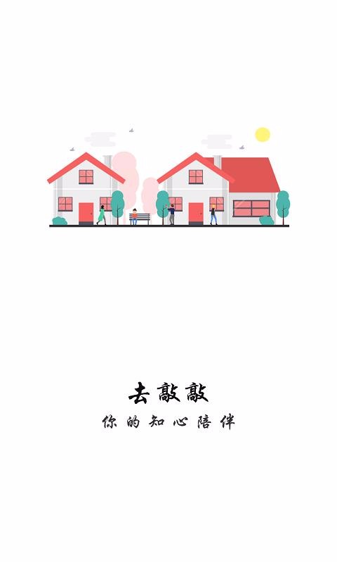 去敲敲3