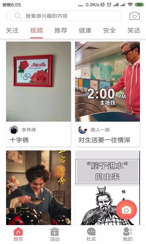 去敲敲