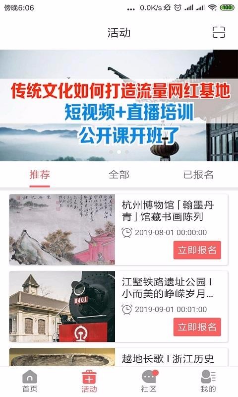去敲敲
