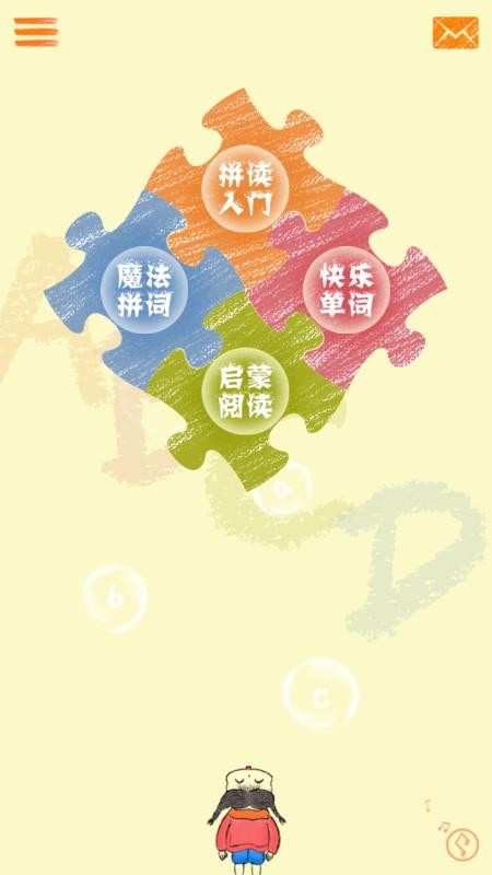 ABC Phonics3