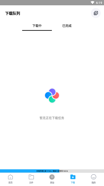 核桃云端20231