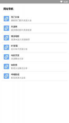 核桃云端2023