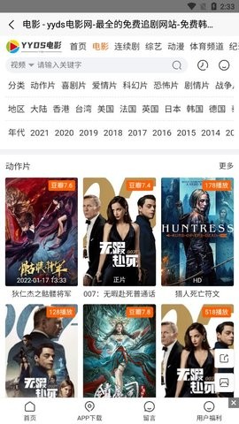 柏杨影视20222
