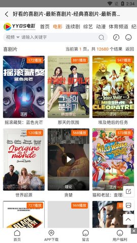 柏杨影视2022