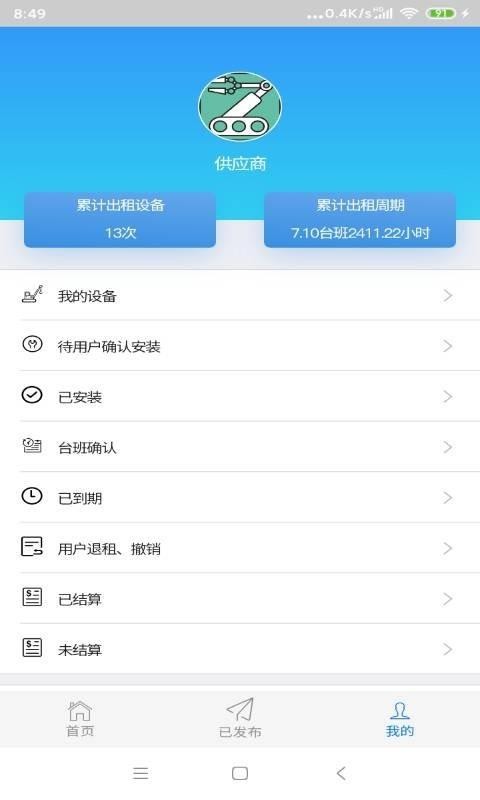 牛哇租赁0