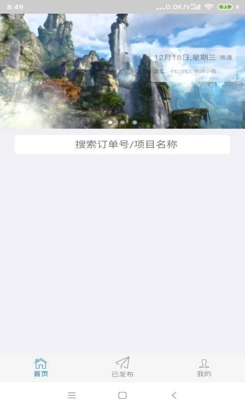 牛哇租赁1