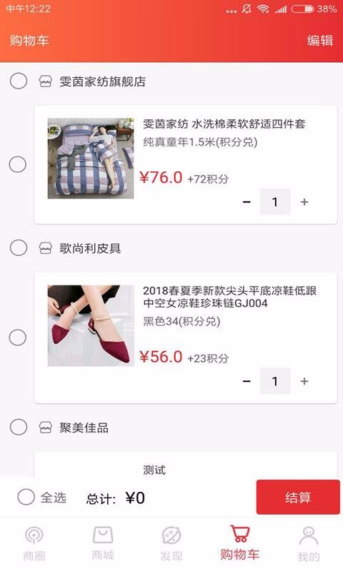 品兑2