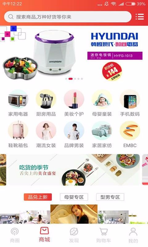 品兑3