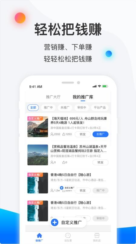 赋能宝0