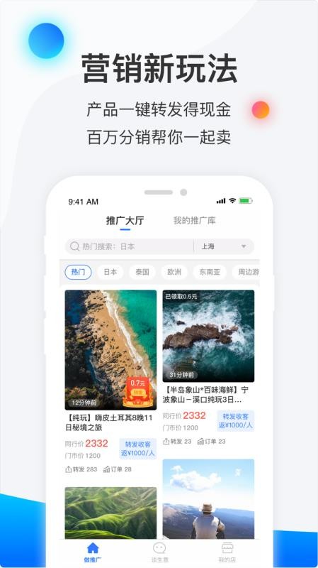 赋能宝3