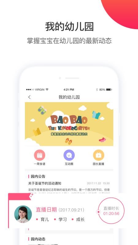 凯爸爸0