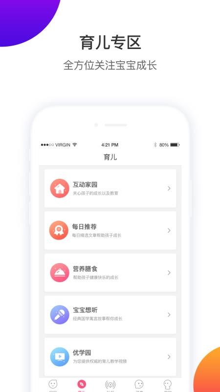 凯爸爸1