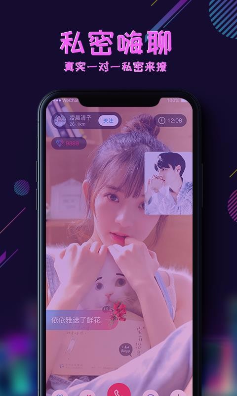 心遇1