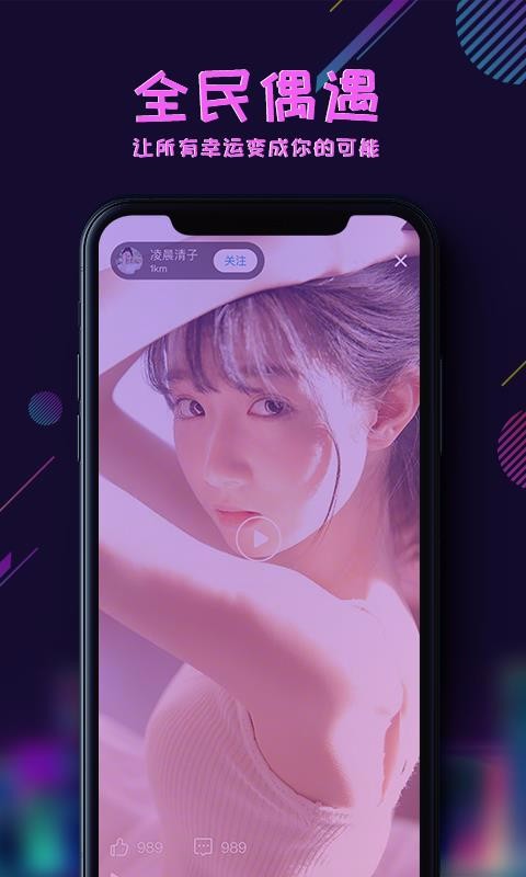 心遇2