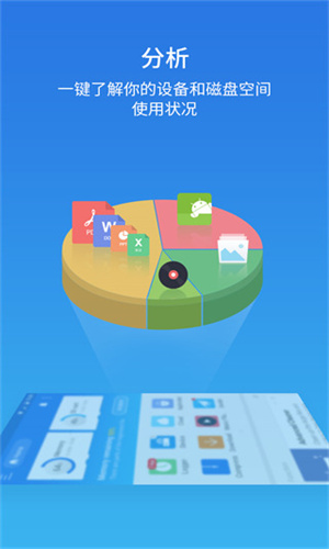 es文件浏览器专业版pro4.2.900