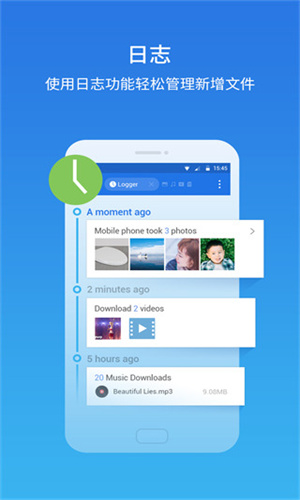es文件浏览器专业版pro4.2.901