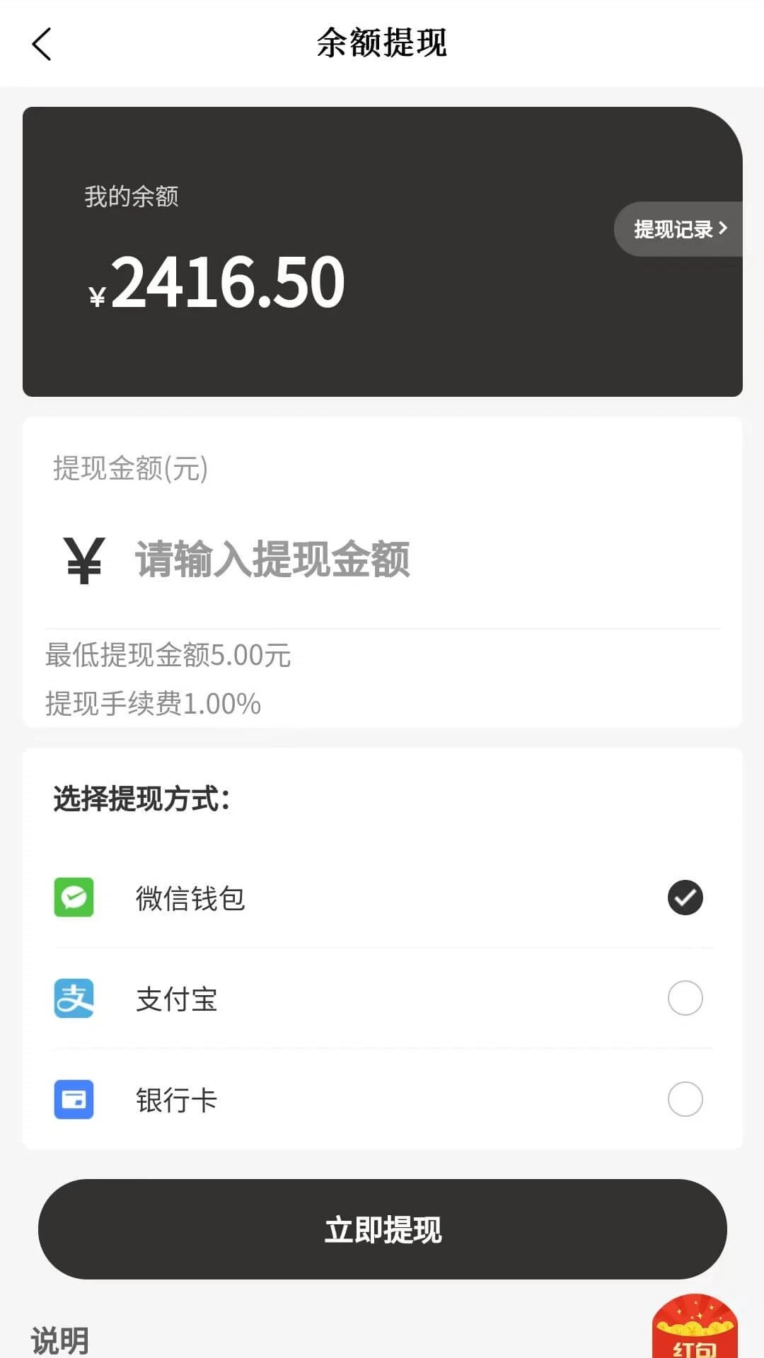 谷裕昌便民应用商城3