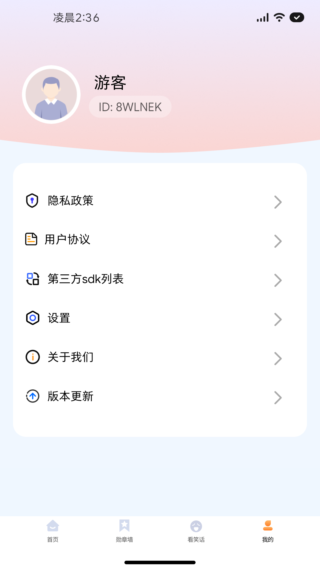 步步迎好运0
