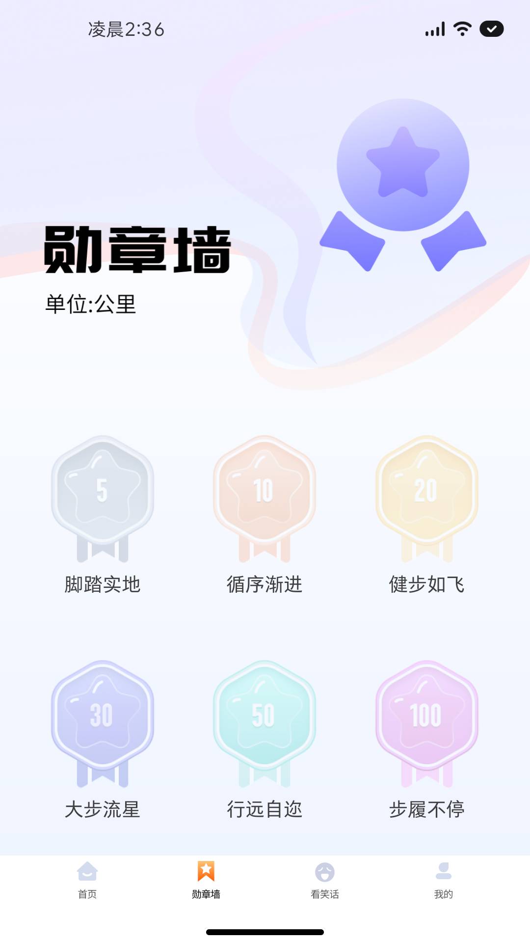 步步迎好运1