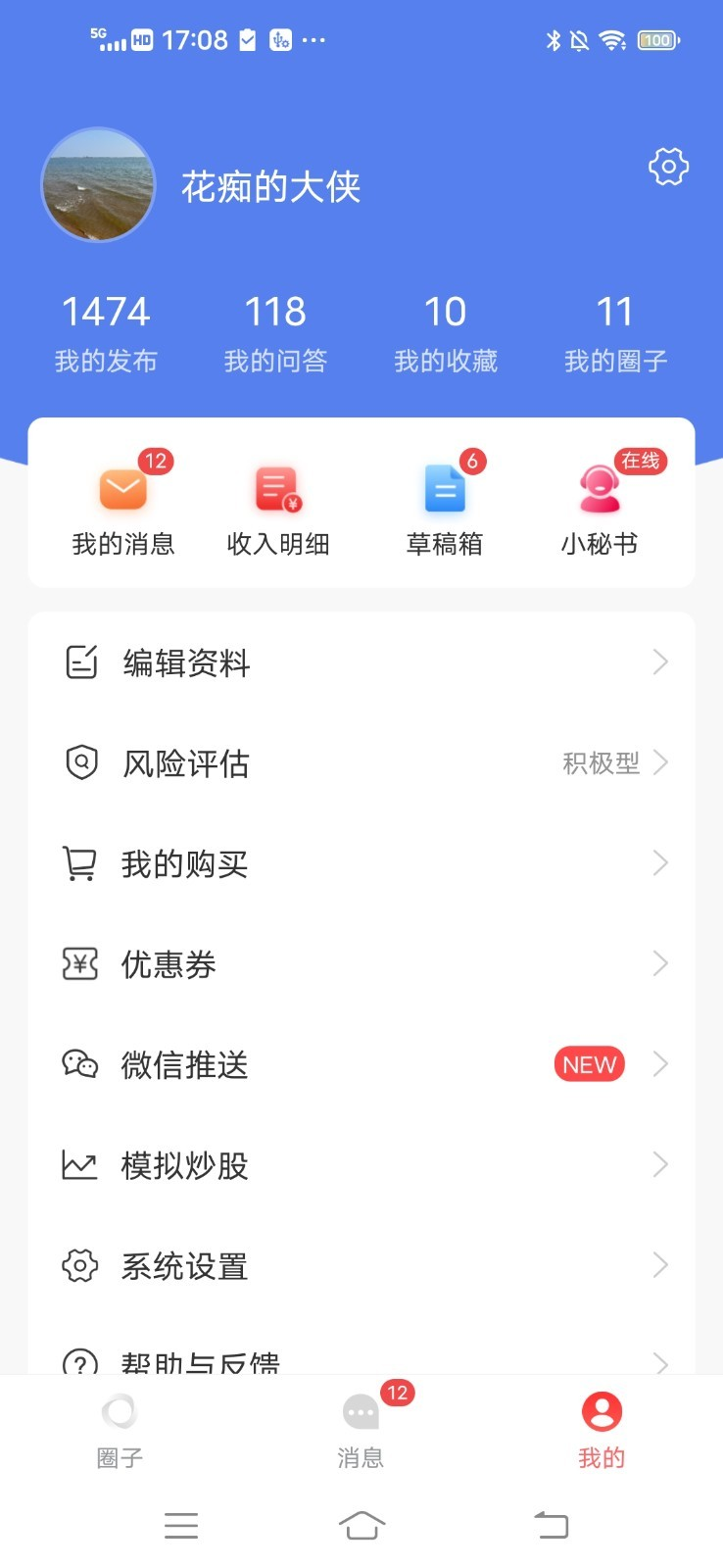 科德星球0