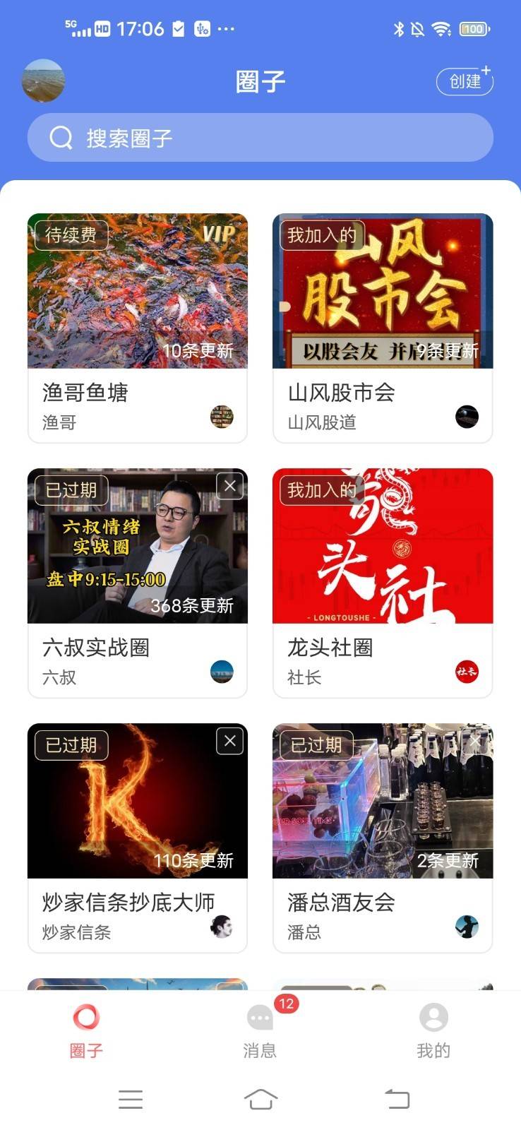 科德星球3