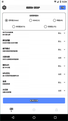 妙收烟盒安卓版