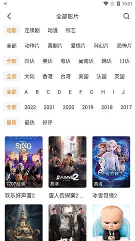 极简影视播放器0