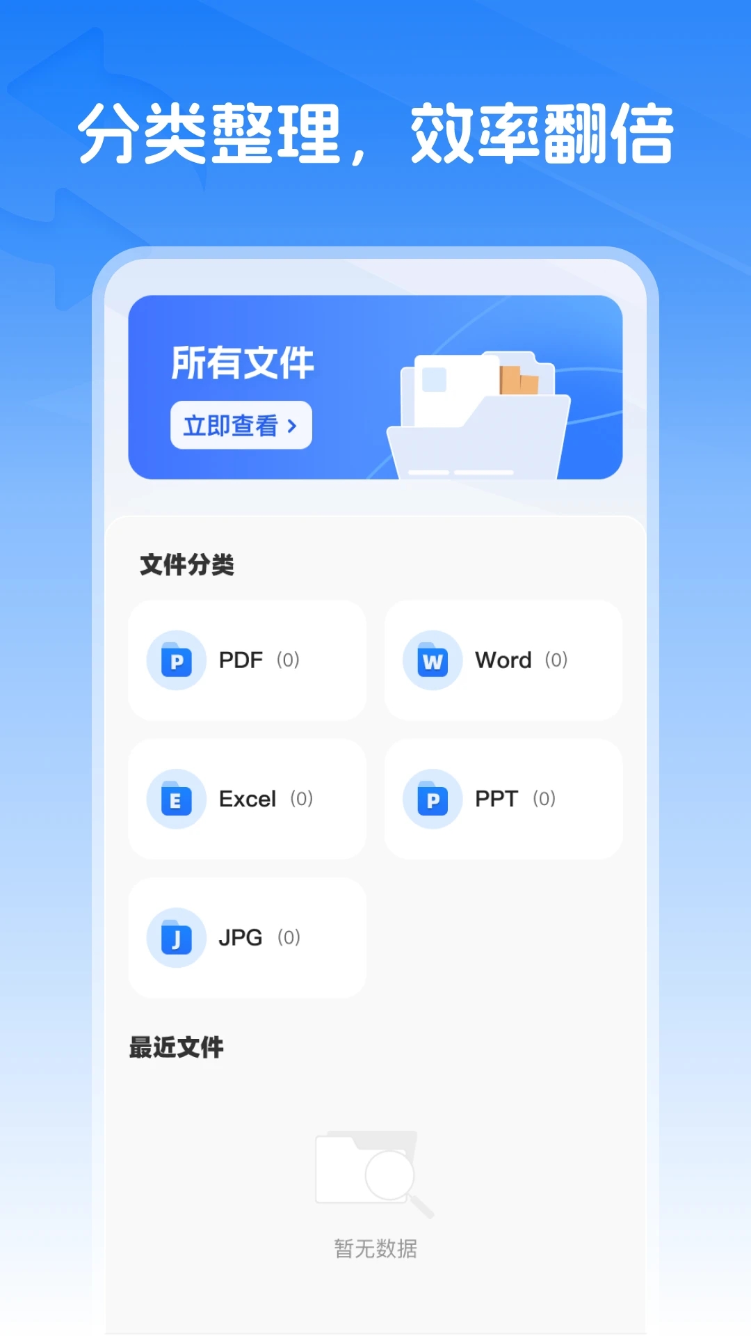 wqs格式转换1