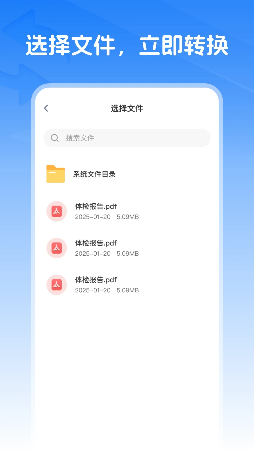 wqs格式转换2