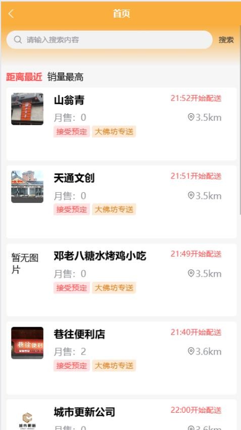 e兴义1