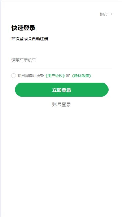e兴义2