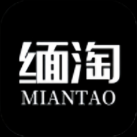 缅淘