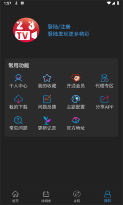 23影视0