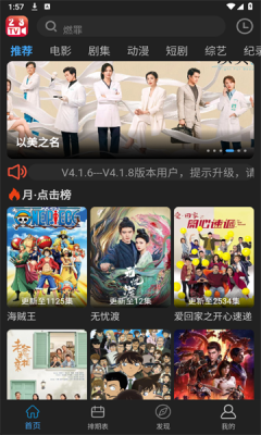 23影视2
