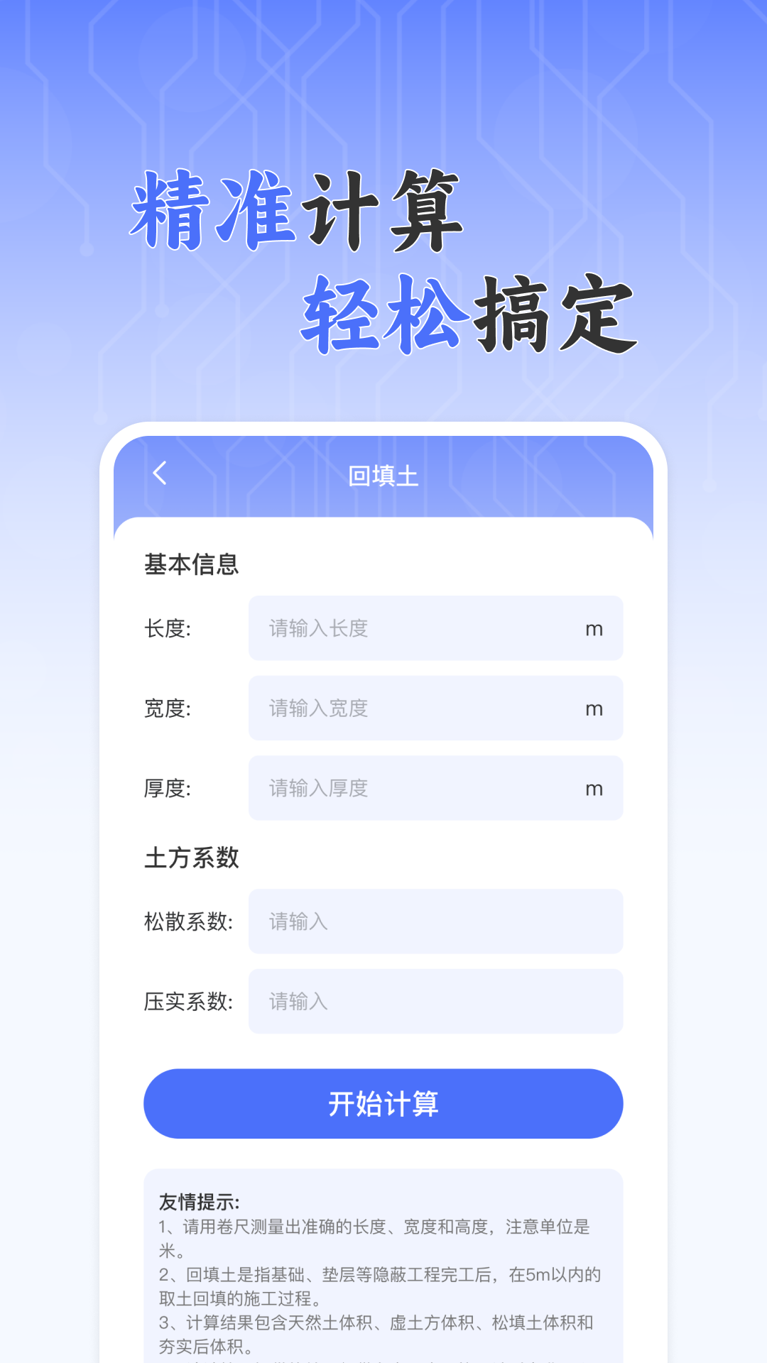 CAD免费快速看图王2