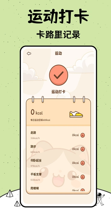 牛牛健康1